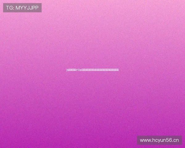 js体育免费看nba直播高清流畅赛事全程在线观看攻略实时比分互动社区